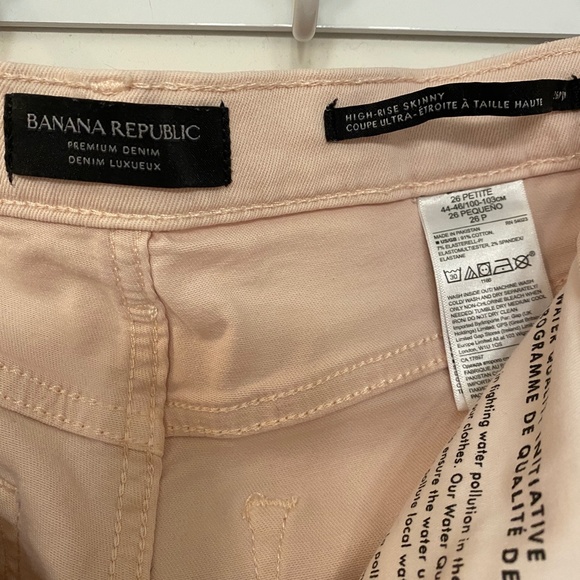 Banana Republic Premium Denim High-Rise Skinny - Picture 5 of 10